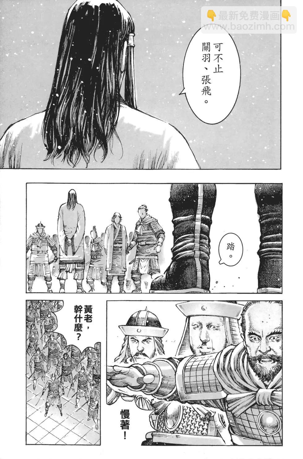 第64卷(1/4)-第147话