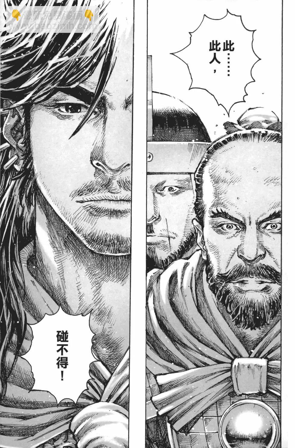第64卷(1/4)-第147话