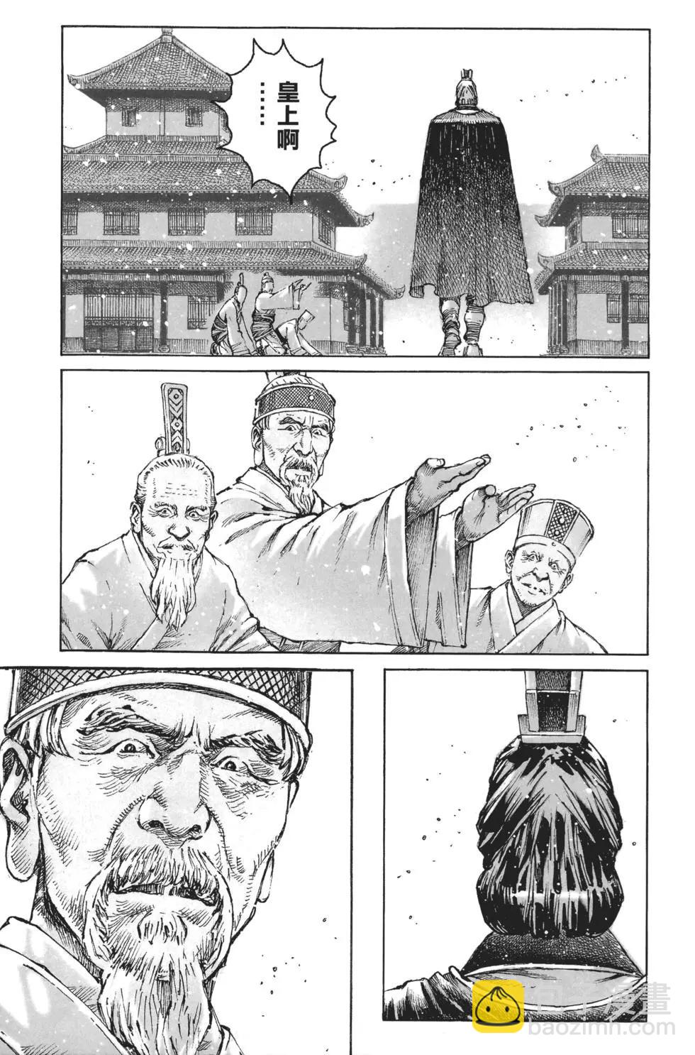 第64卷(1/4)-第147话