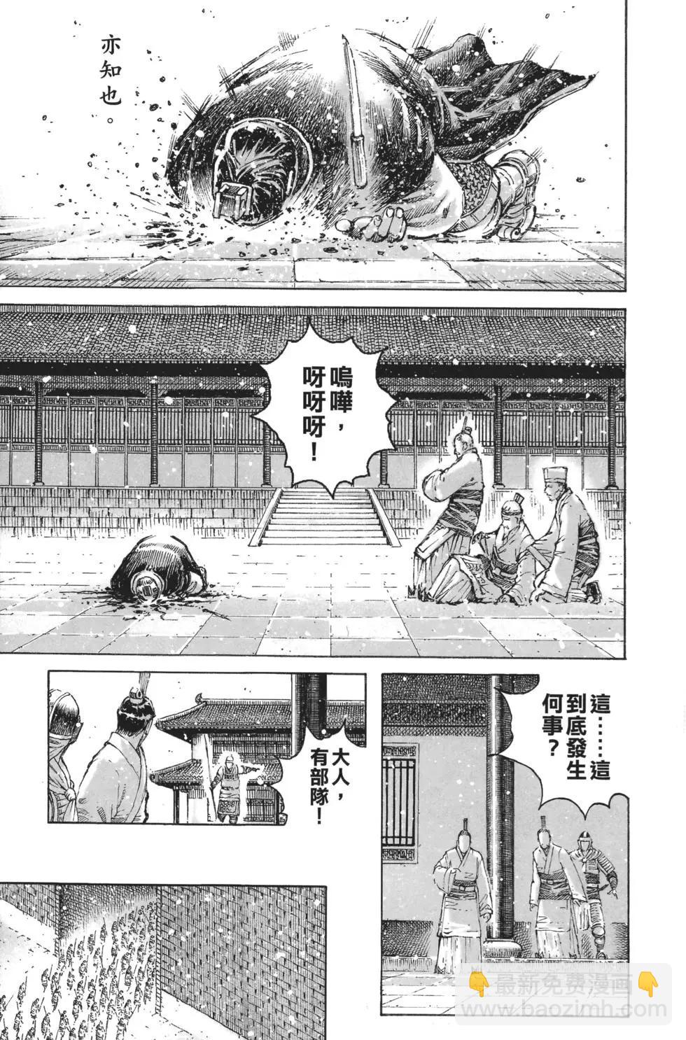 第64卷(1/4)-第147话