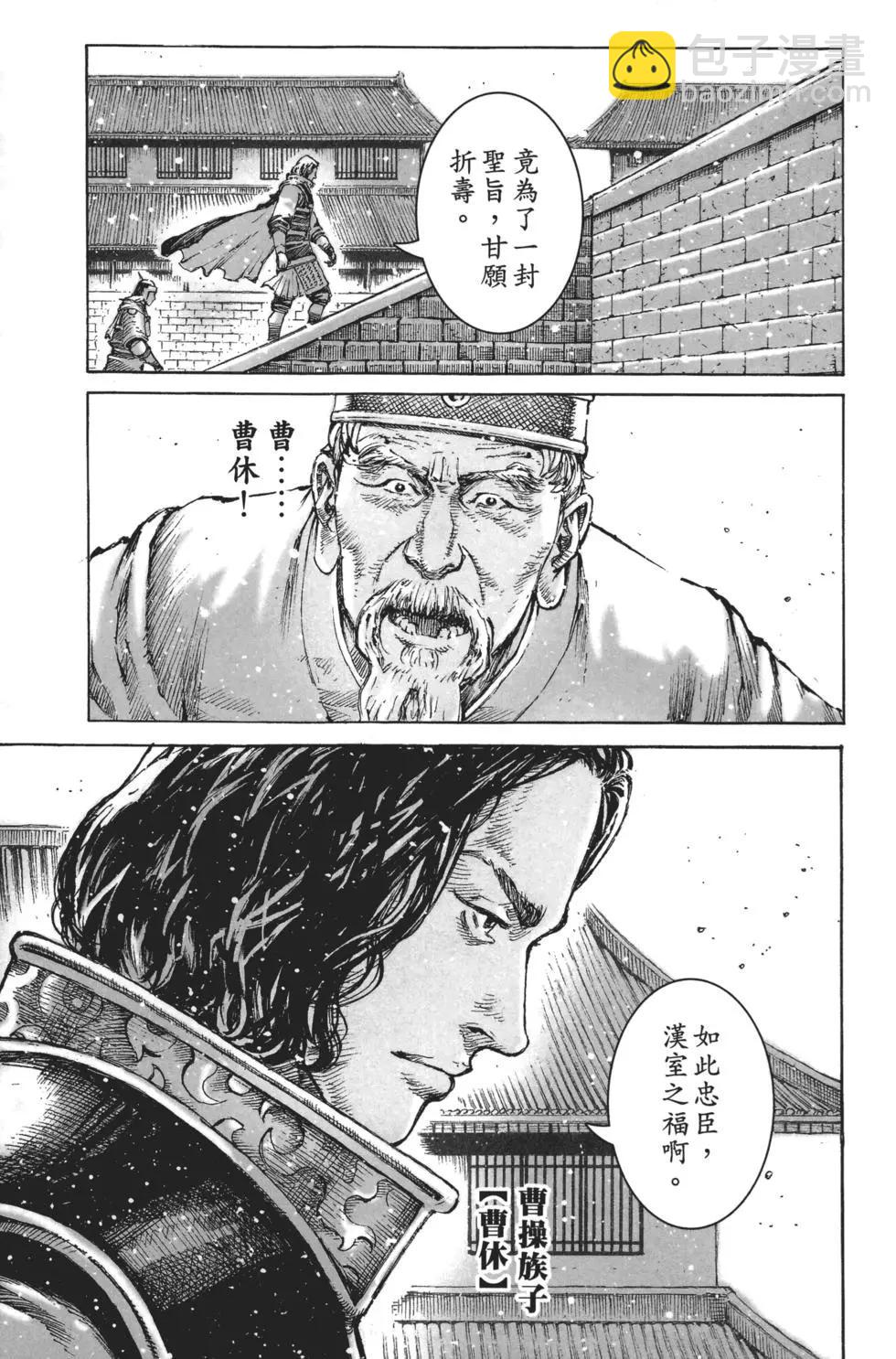 第64卷(1/4)-第147话