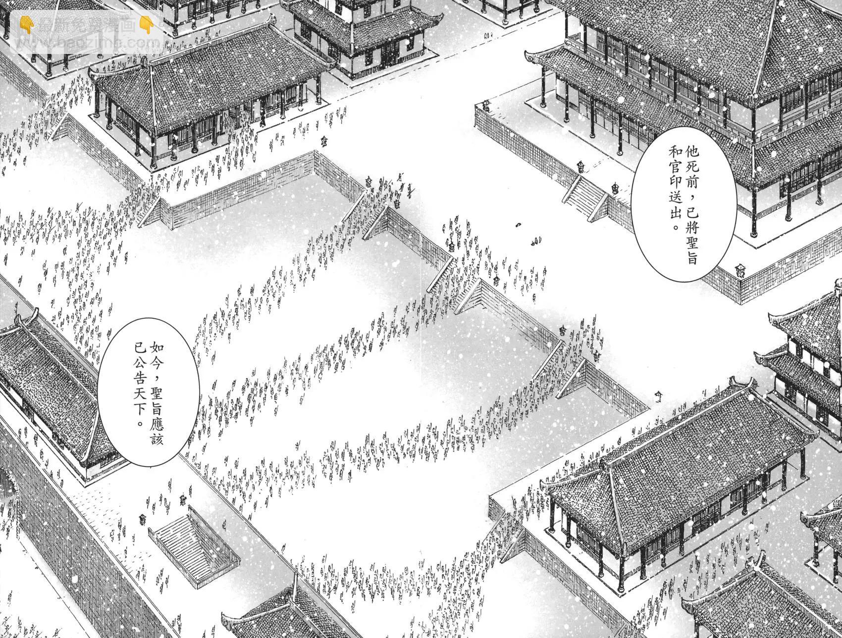 第64卷(1/4)-第147话