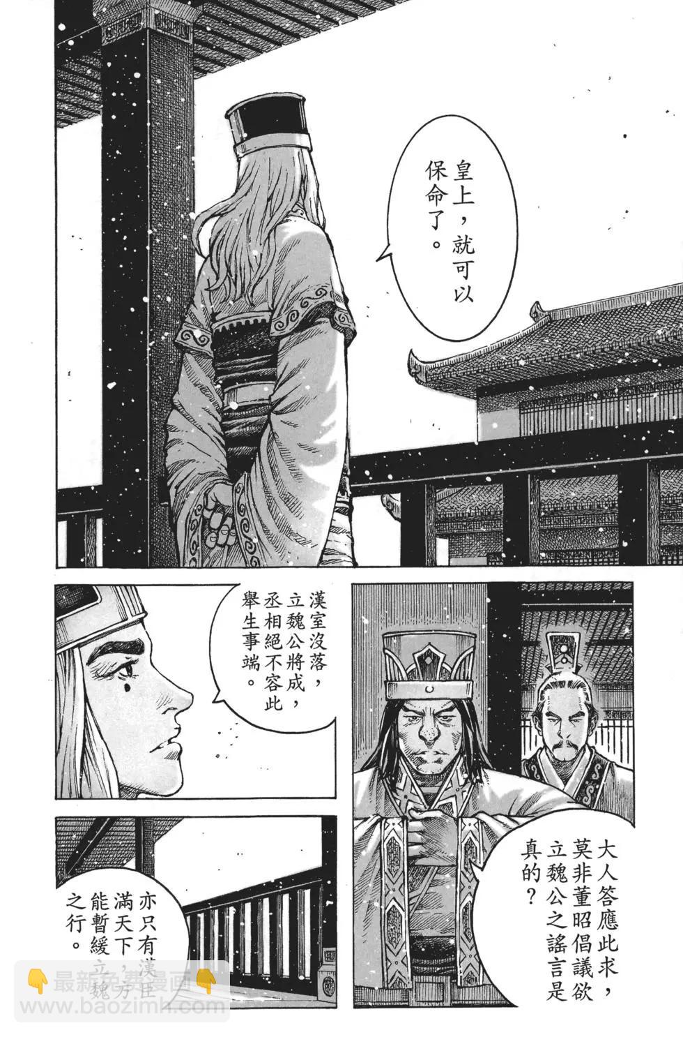 第64卷(1/4)-第147话