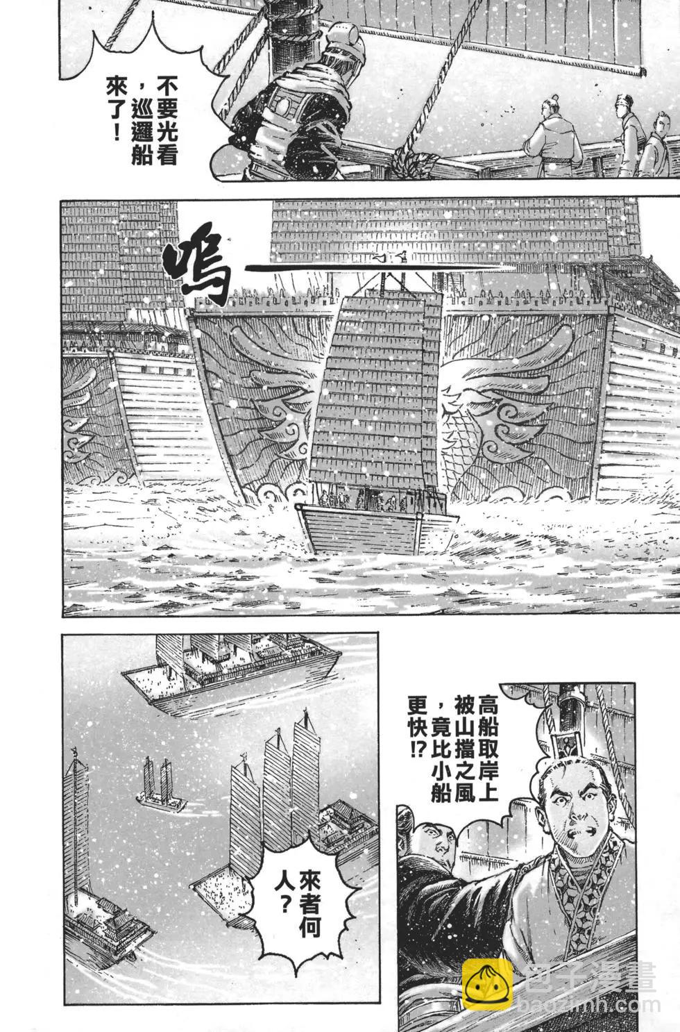 第64卷(1/4)-第147话