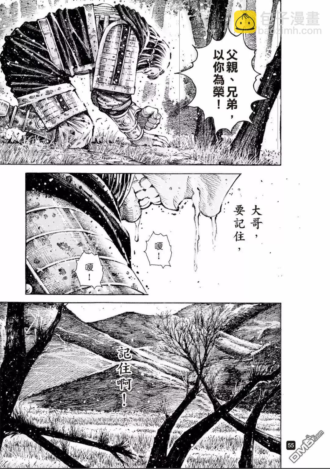 第517回 有路无门-第149话