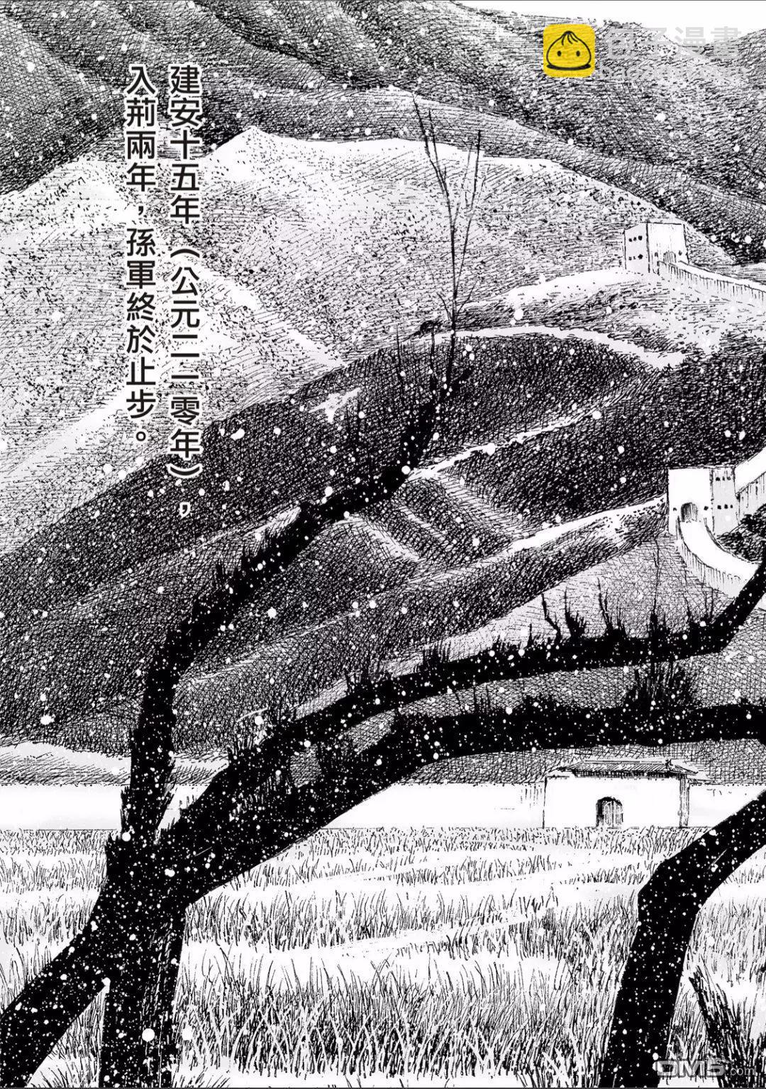 第517回 有路无门-第149话