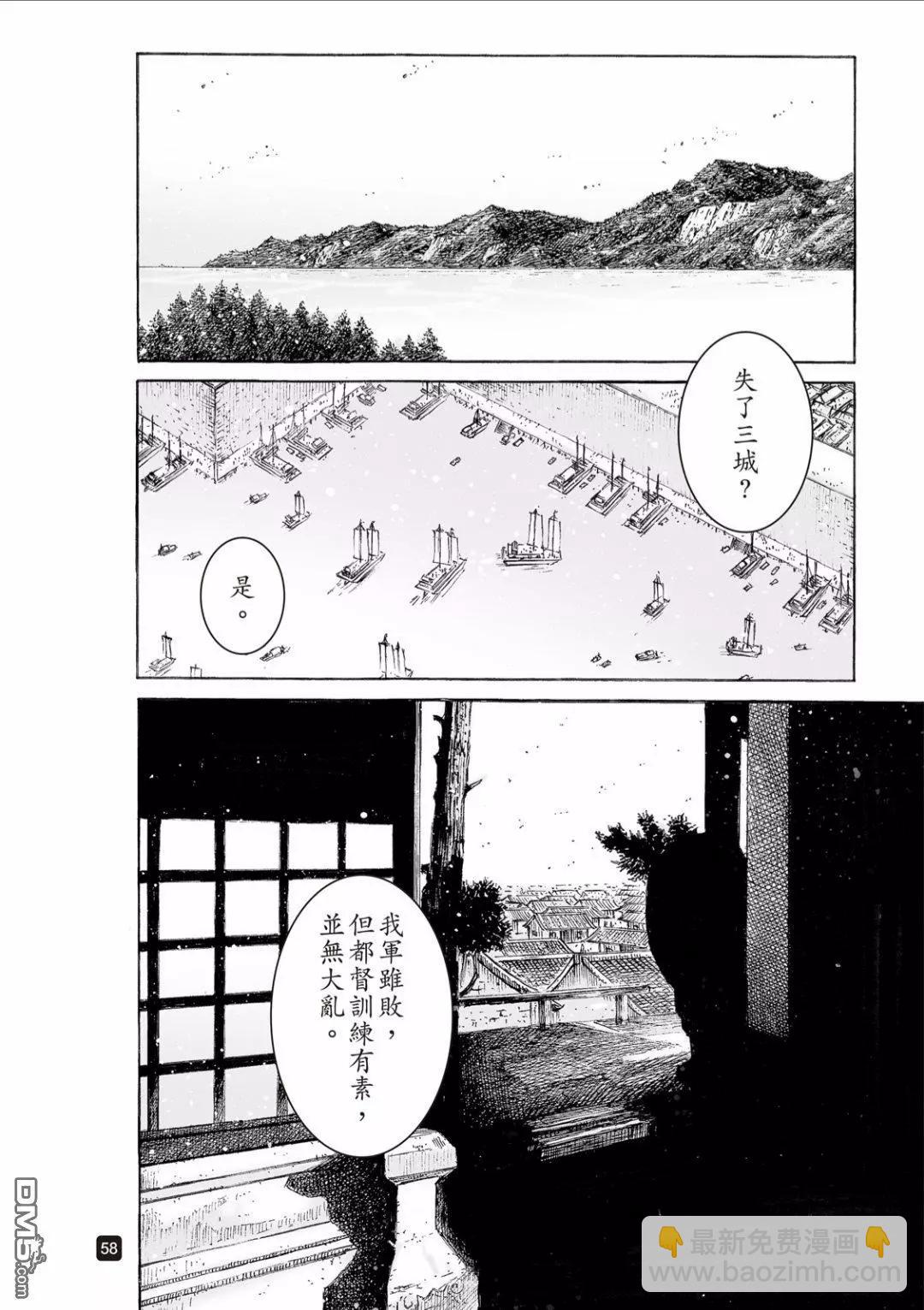 第517回 有路无门-第149话