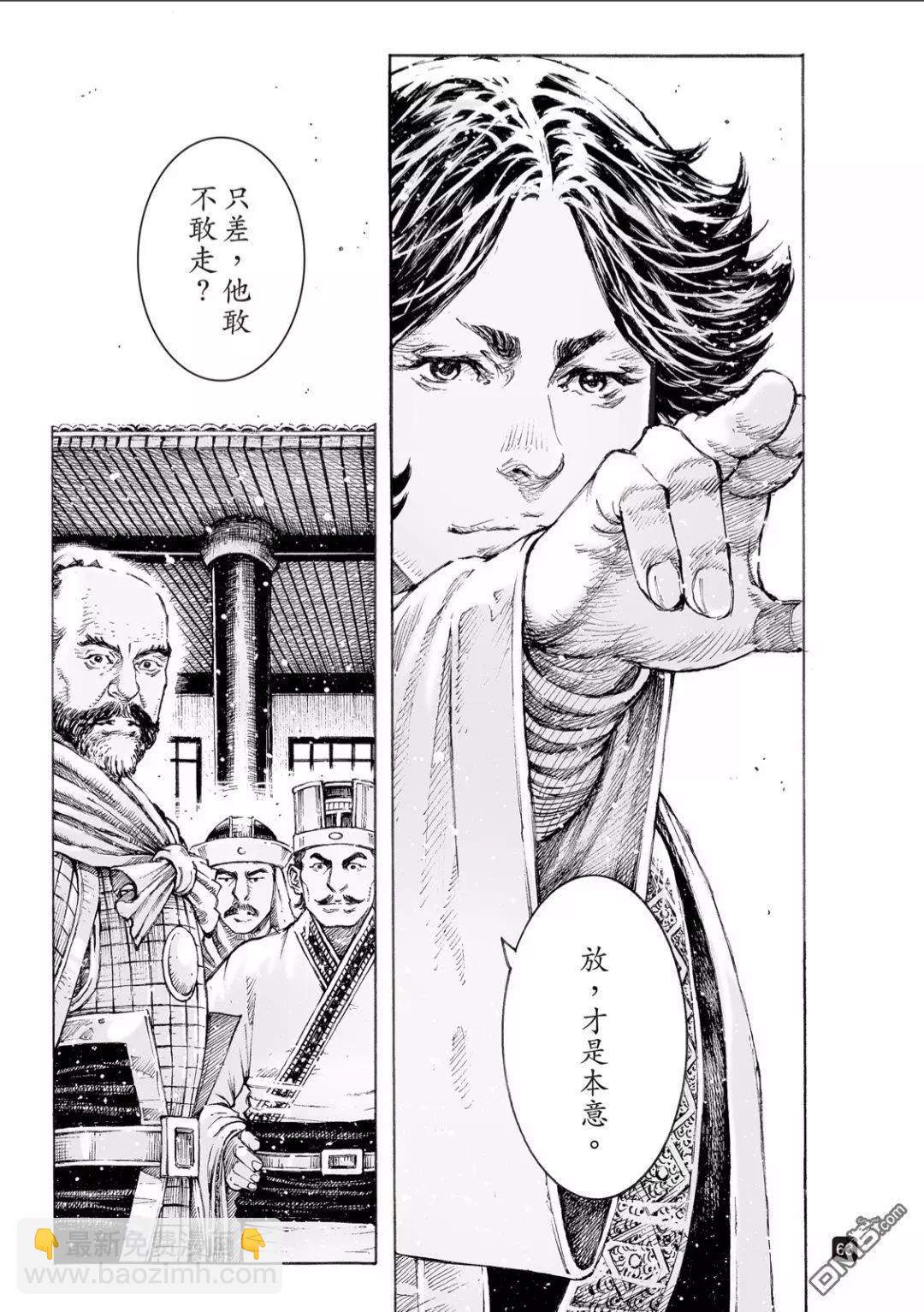 第517回 有路无门-第149话