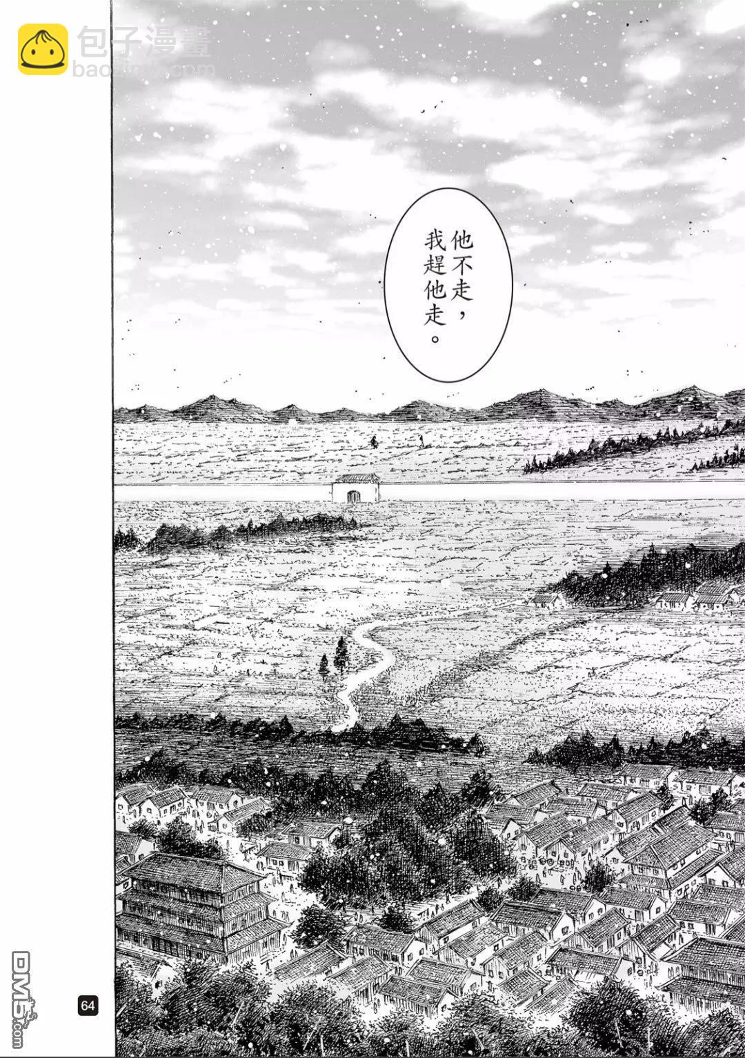 第517回 有路无门-第149话
