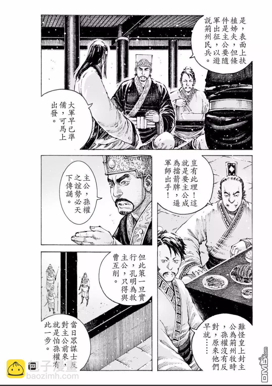 第517回 有路无门-第149话