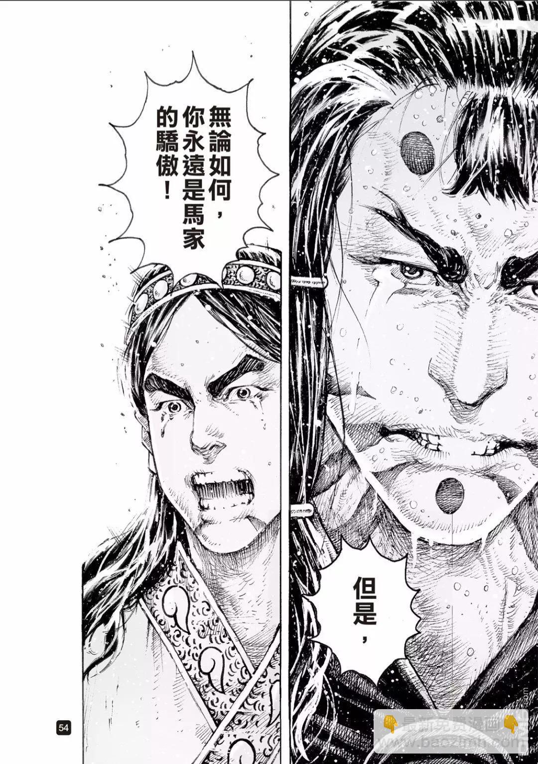 第517回 有路无门-第149话