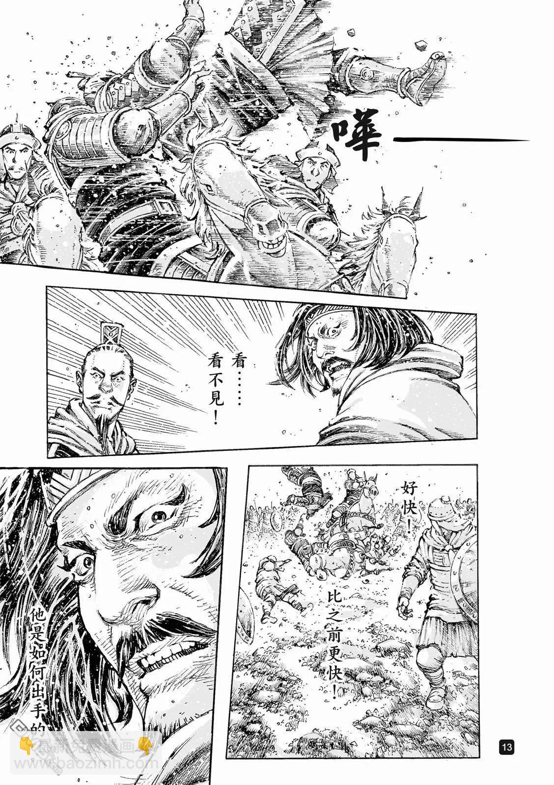 第519回 常山独龙-第151话