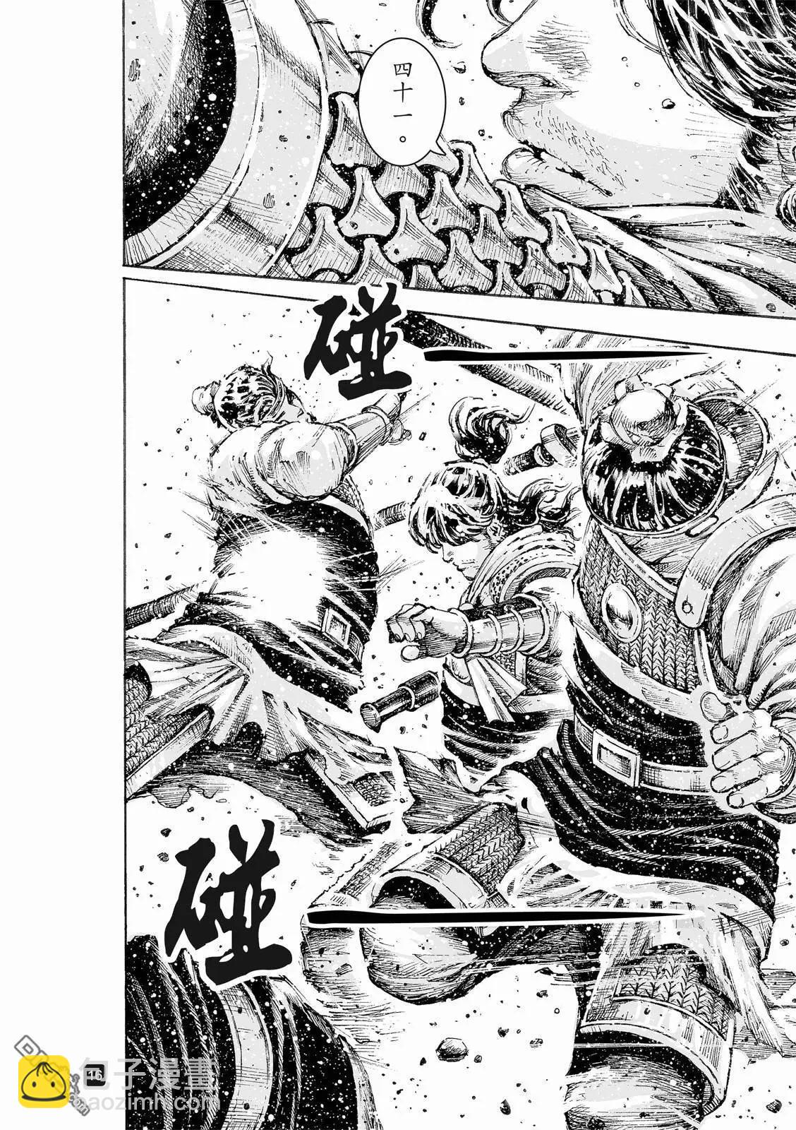 第519回 常山独龙-第151话