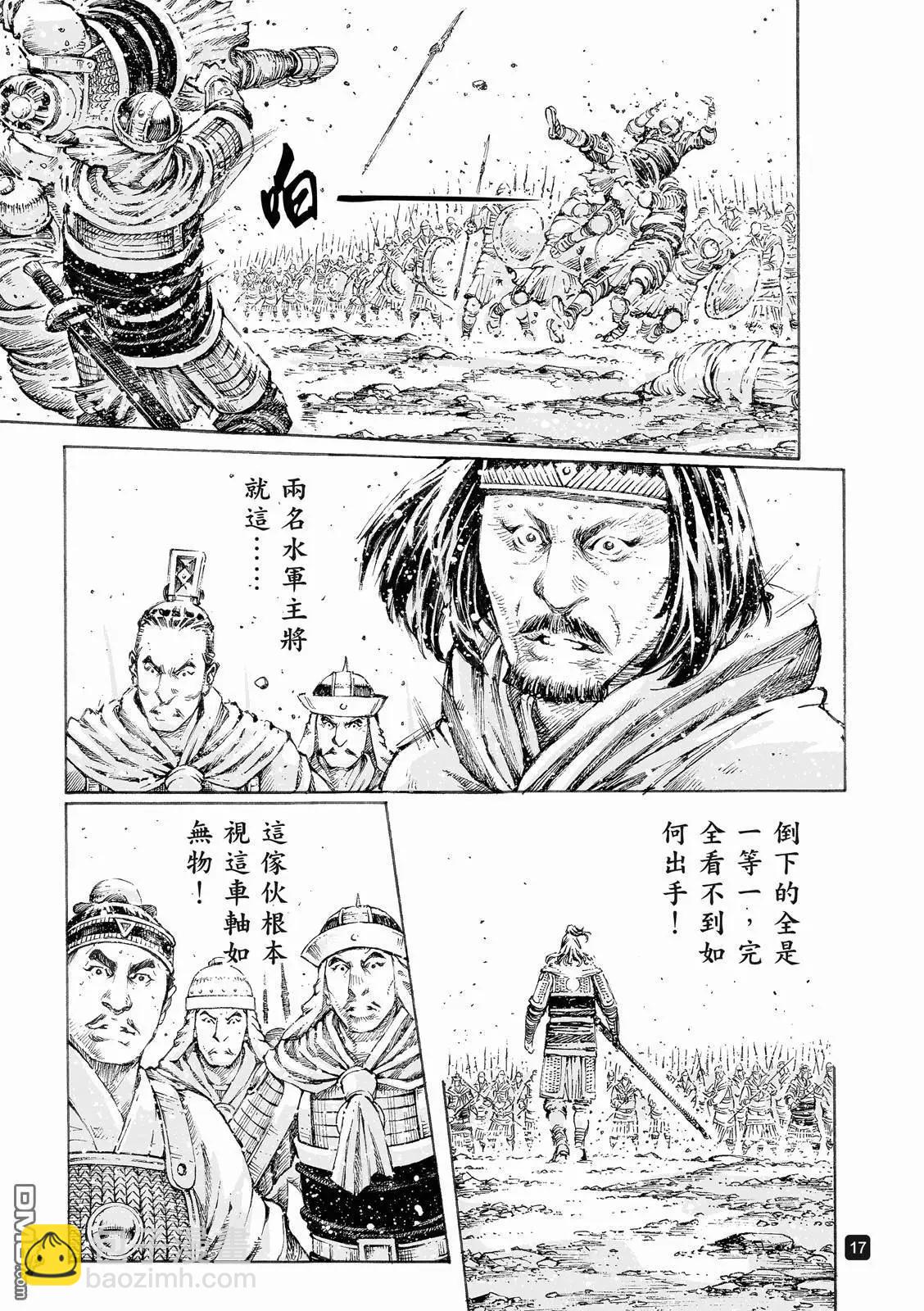 第519回 常山独龙-第151话