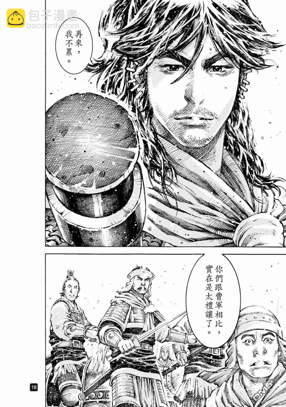第519回 常山独龙-第151话