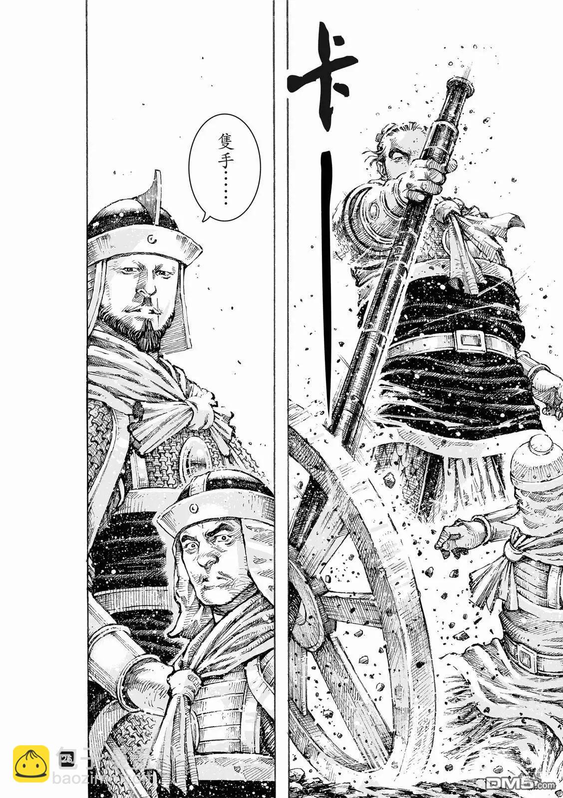 第519回 常山独龙-第151话