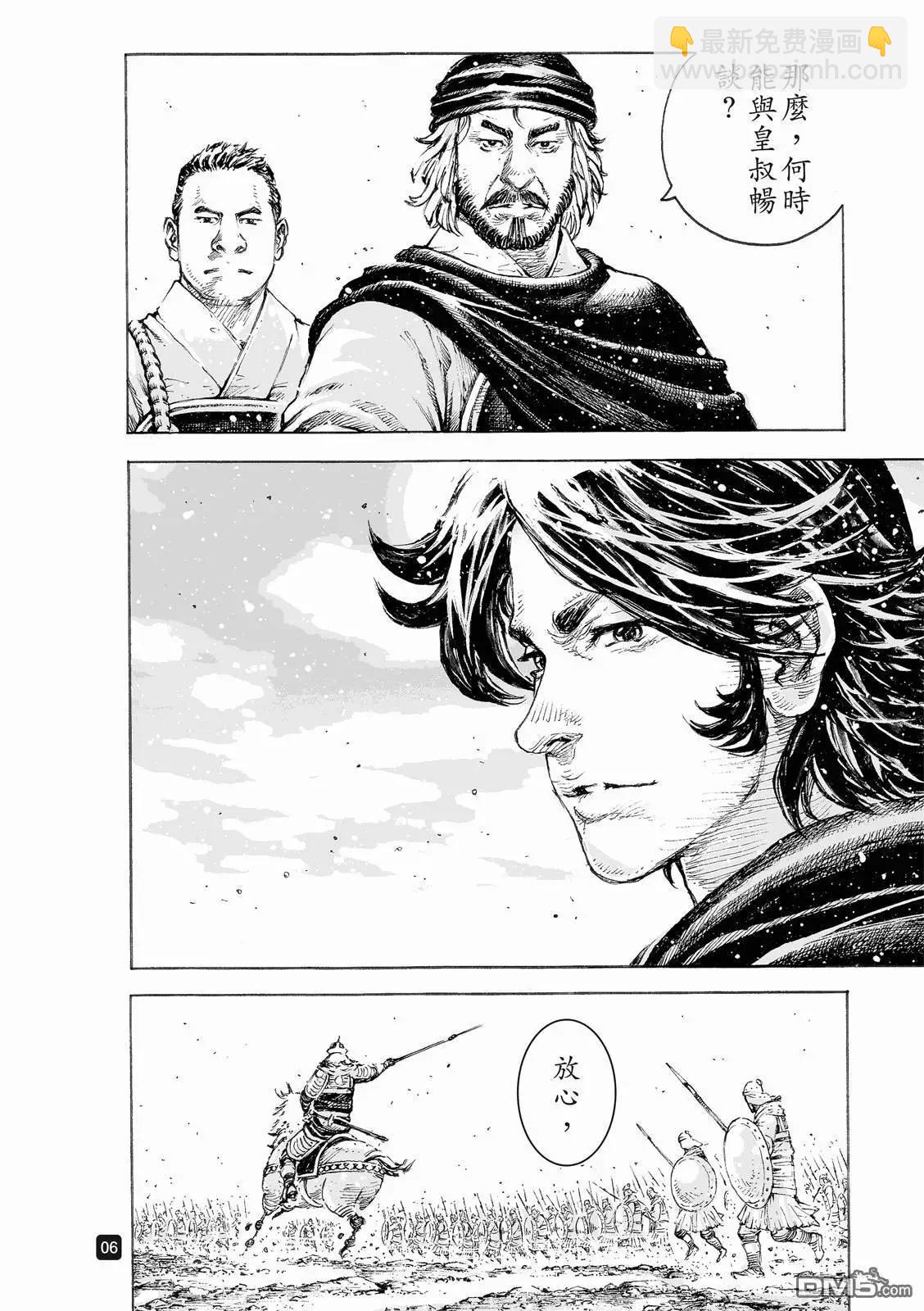 第519回 常山独龙-第151话