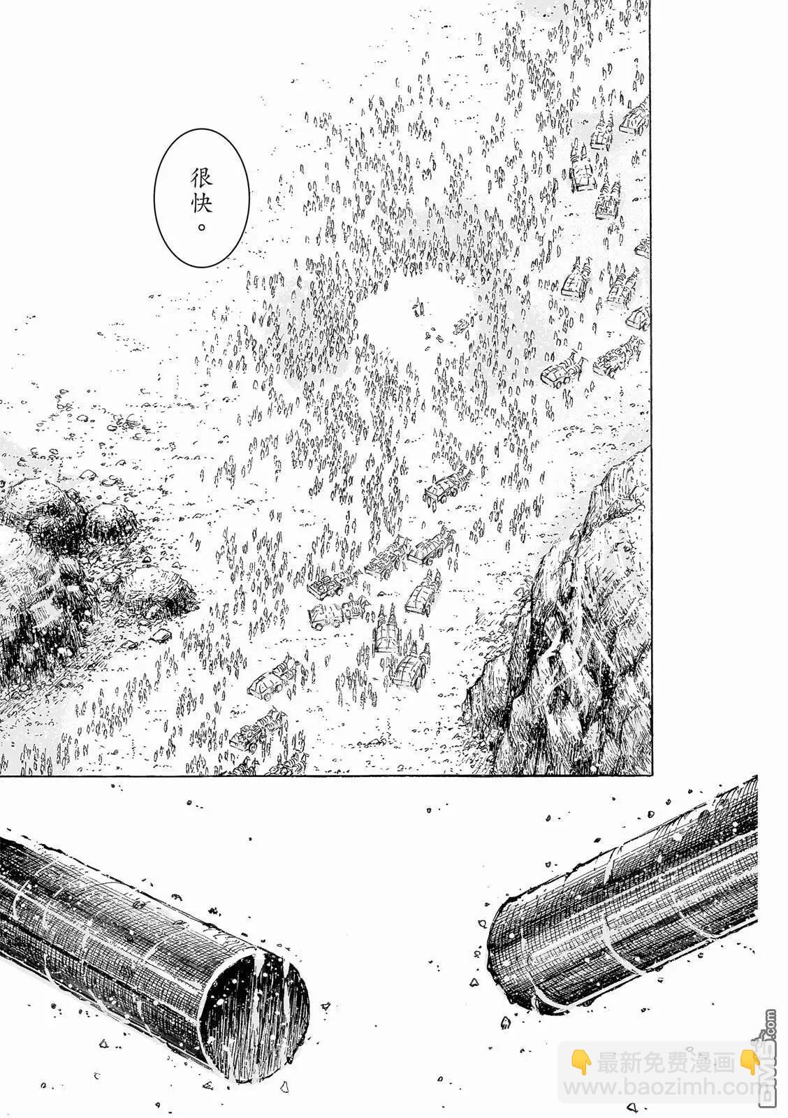 第519回 常山独龙-第151话