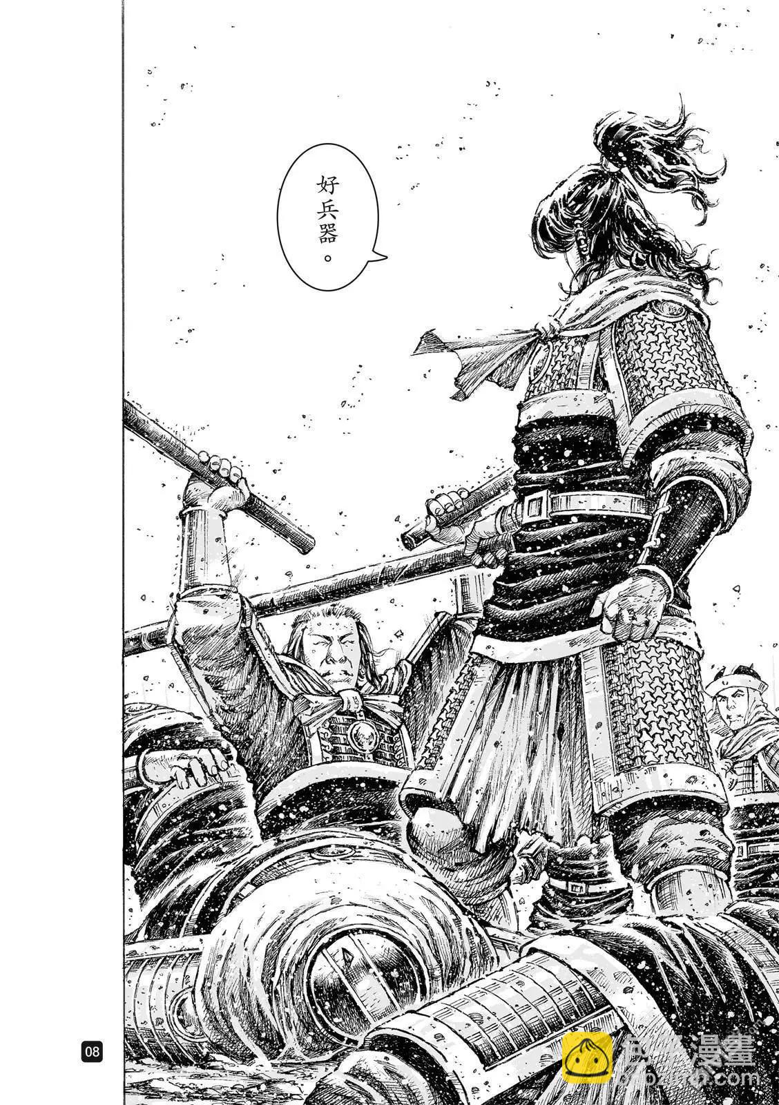 第519回 常山独龙-第151话