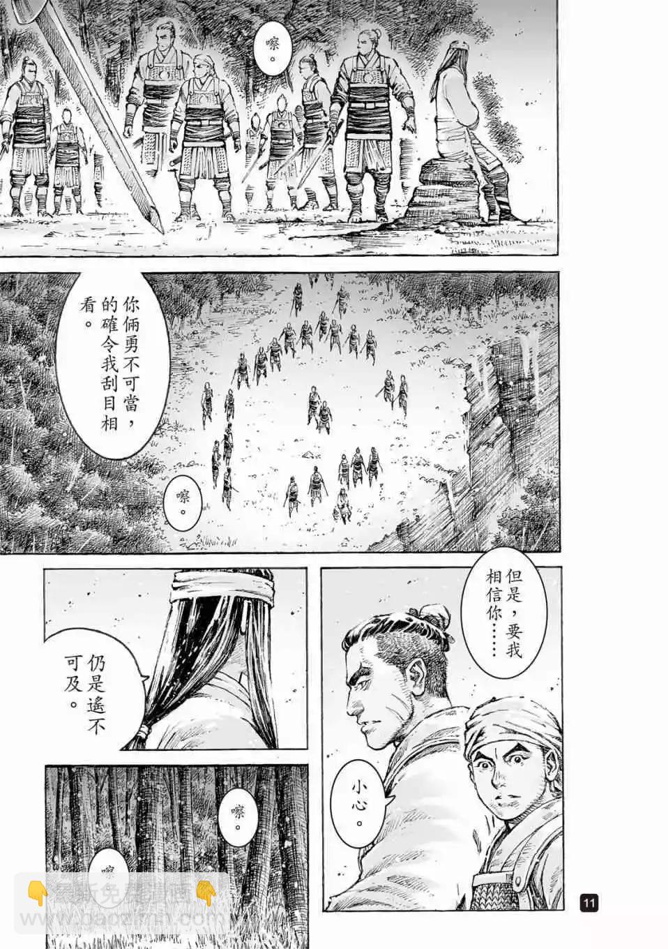 第521话-第153话