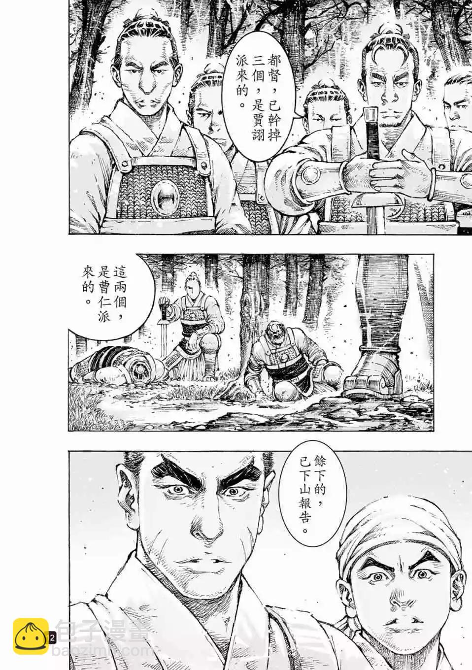 第521话-第153话