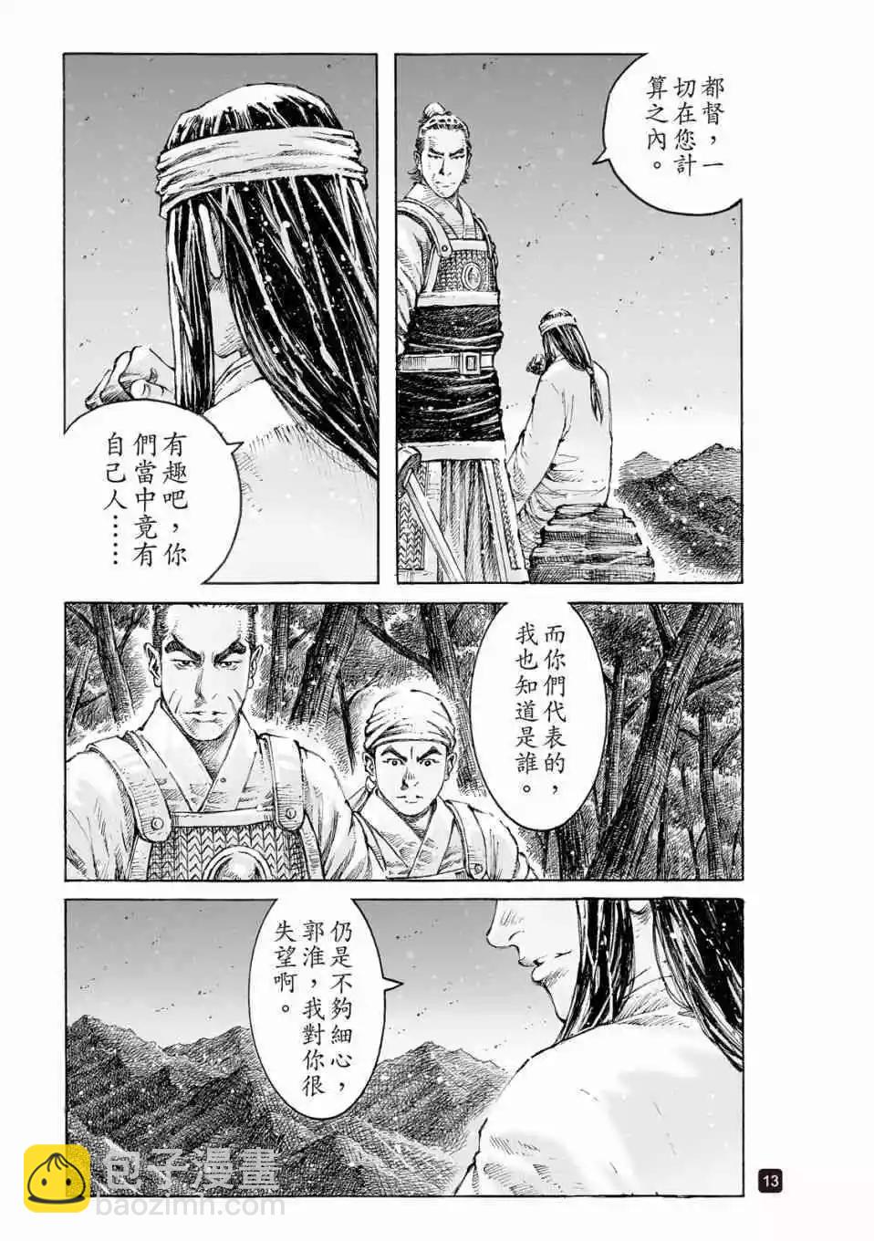 第521话-第153话