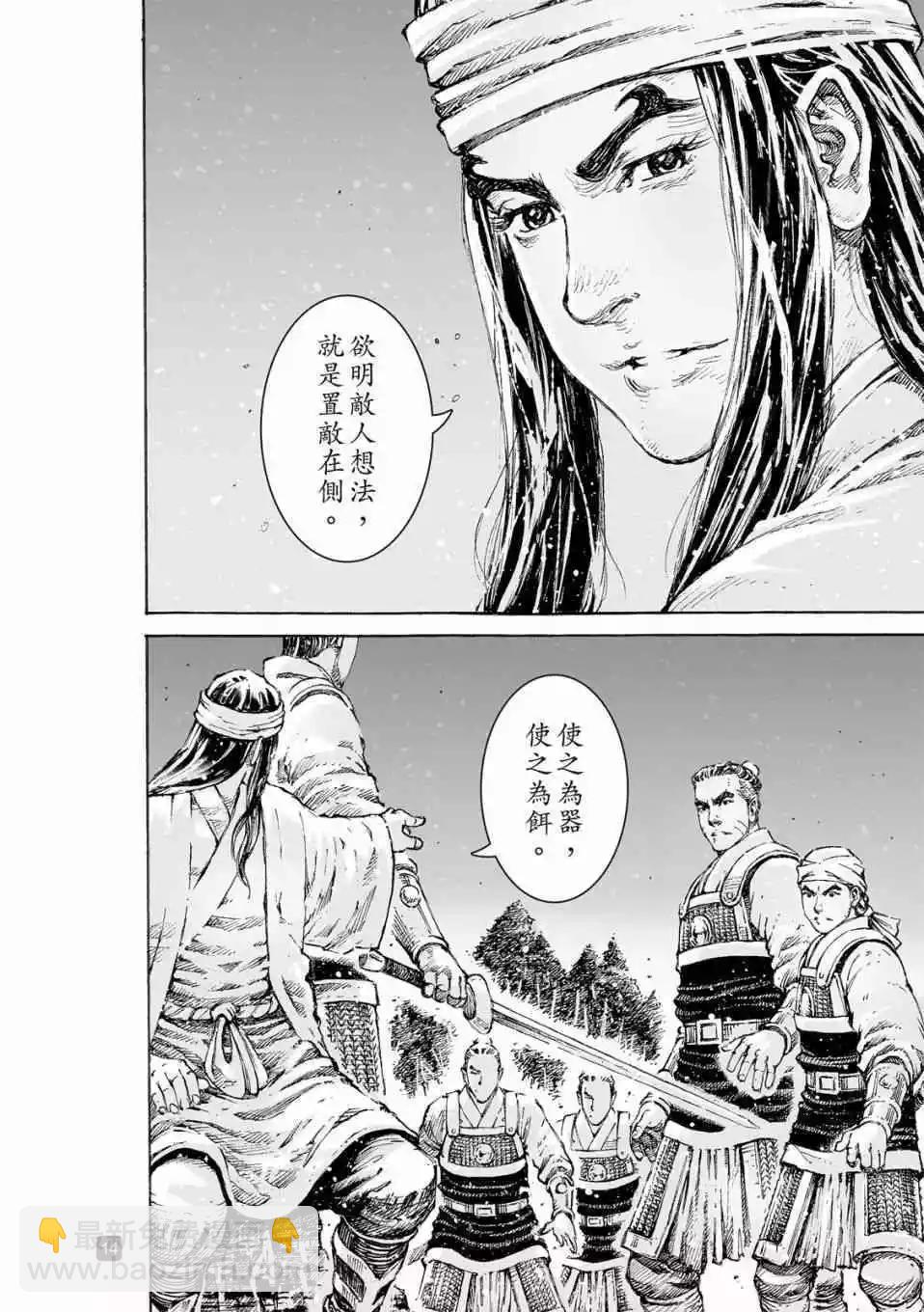 第521话-第153话