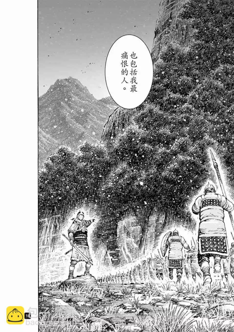 第521话-第153话