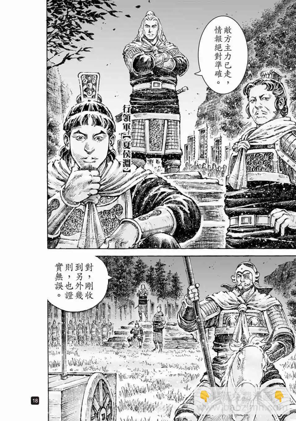 第521话-第153话