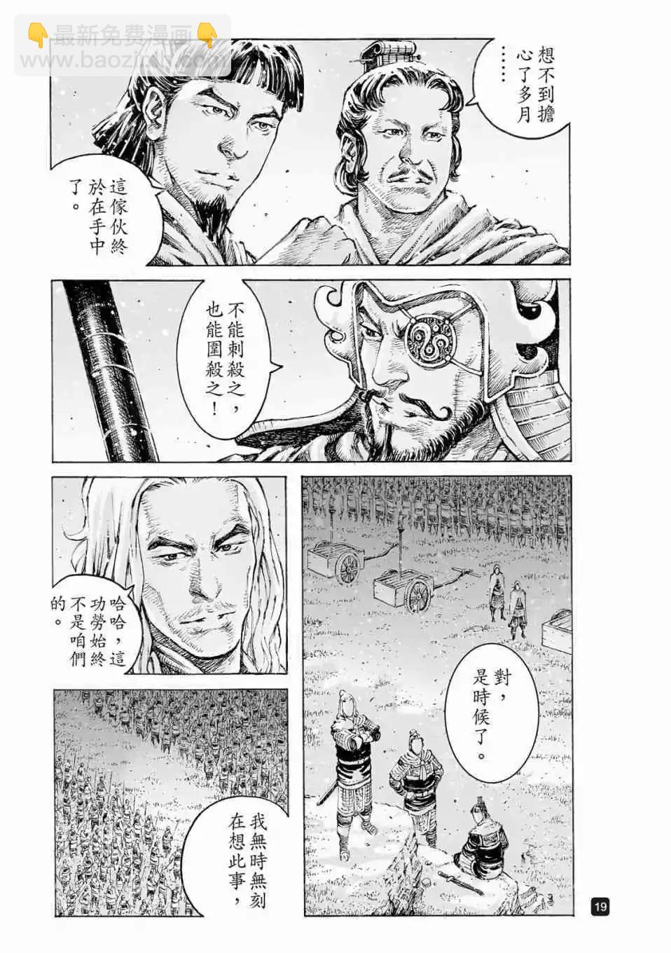 第521话-第153话