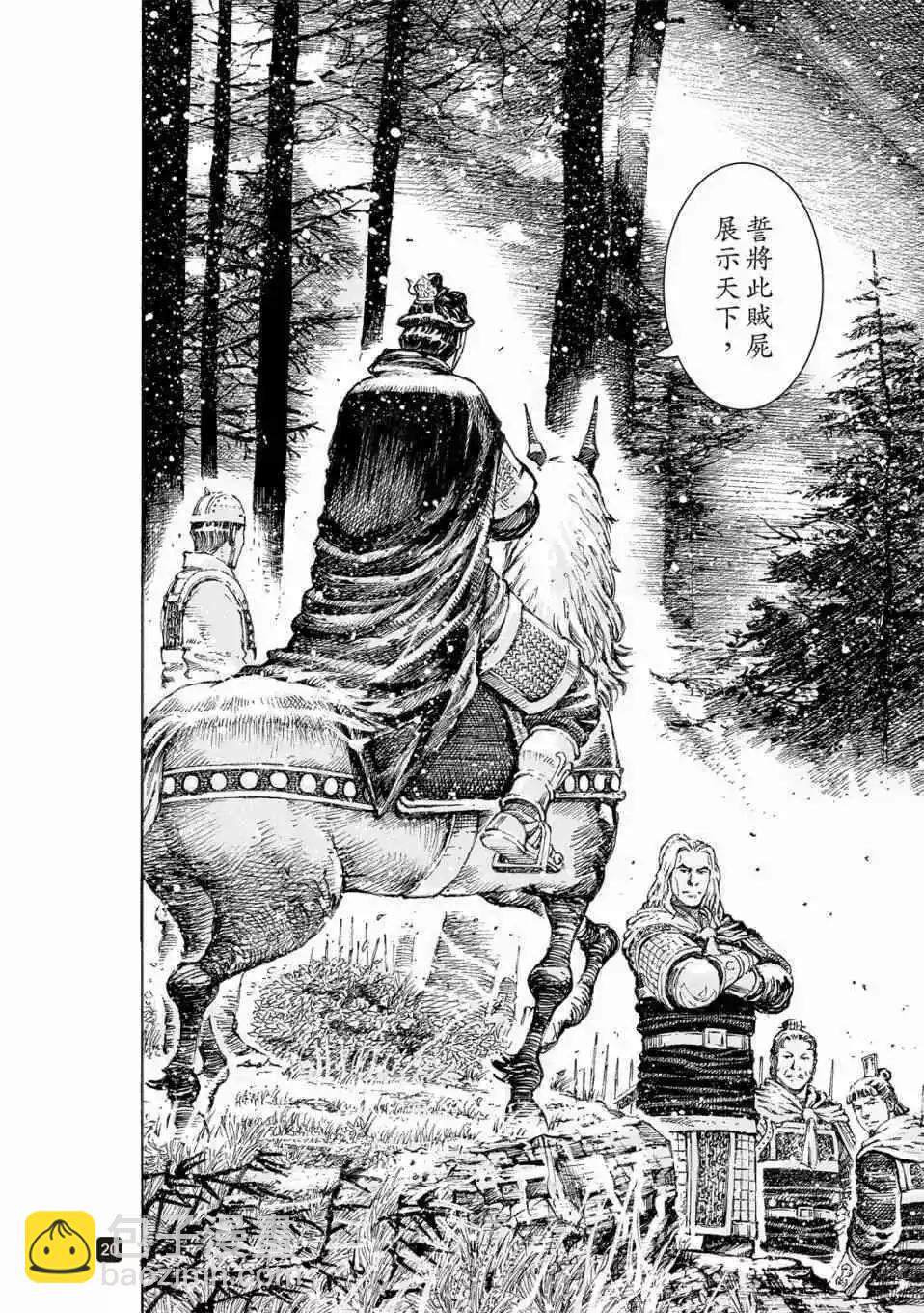 第521话-第153话