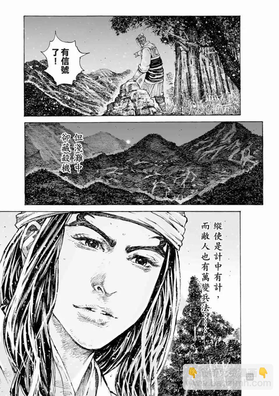 第521话-第153话