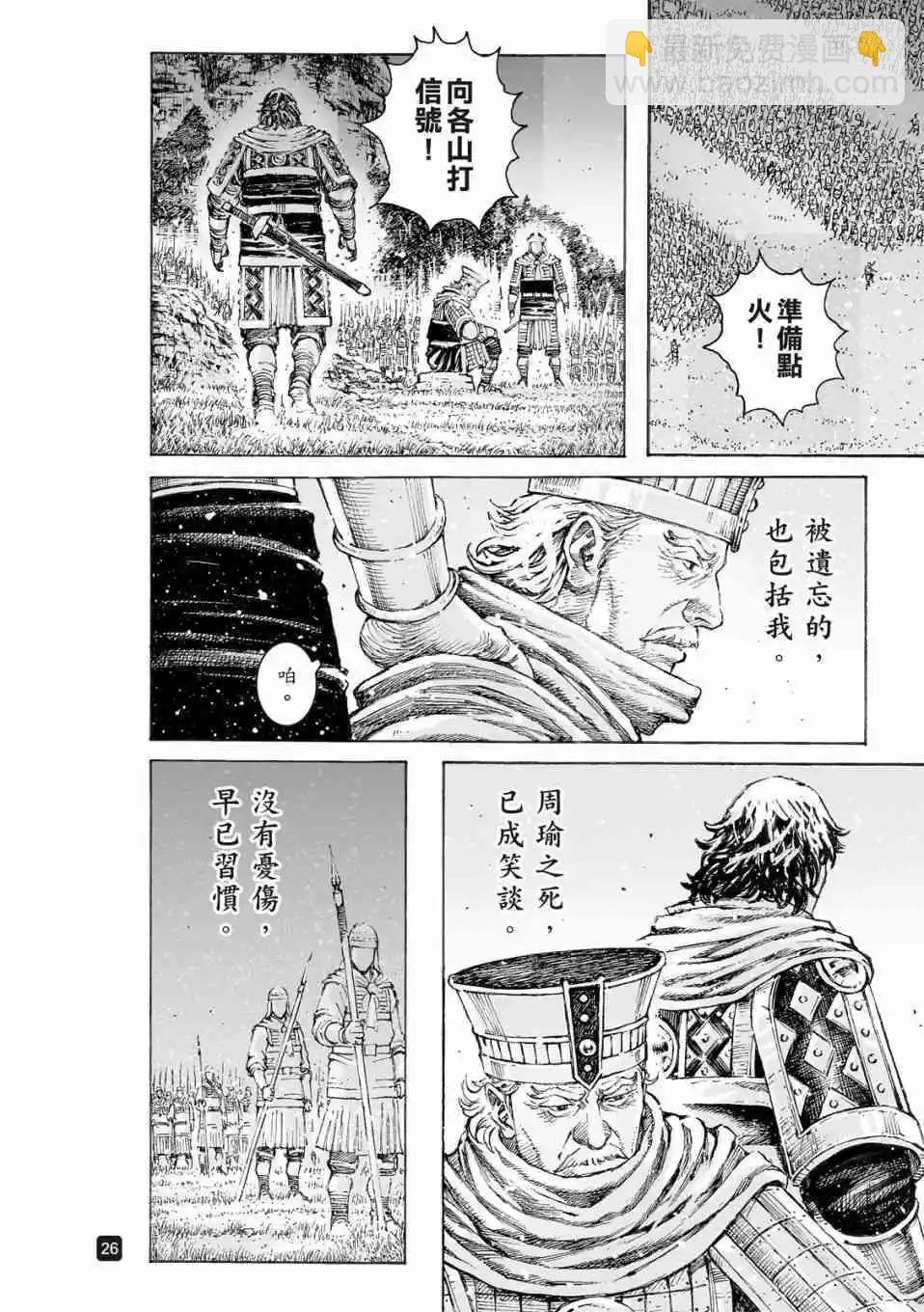 第521话-第153话