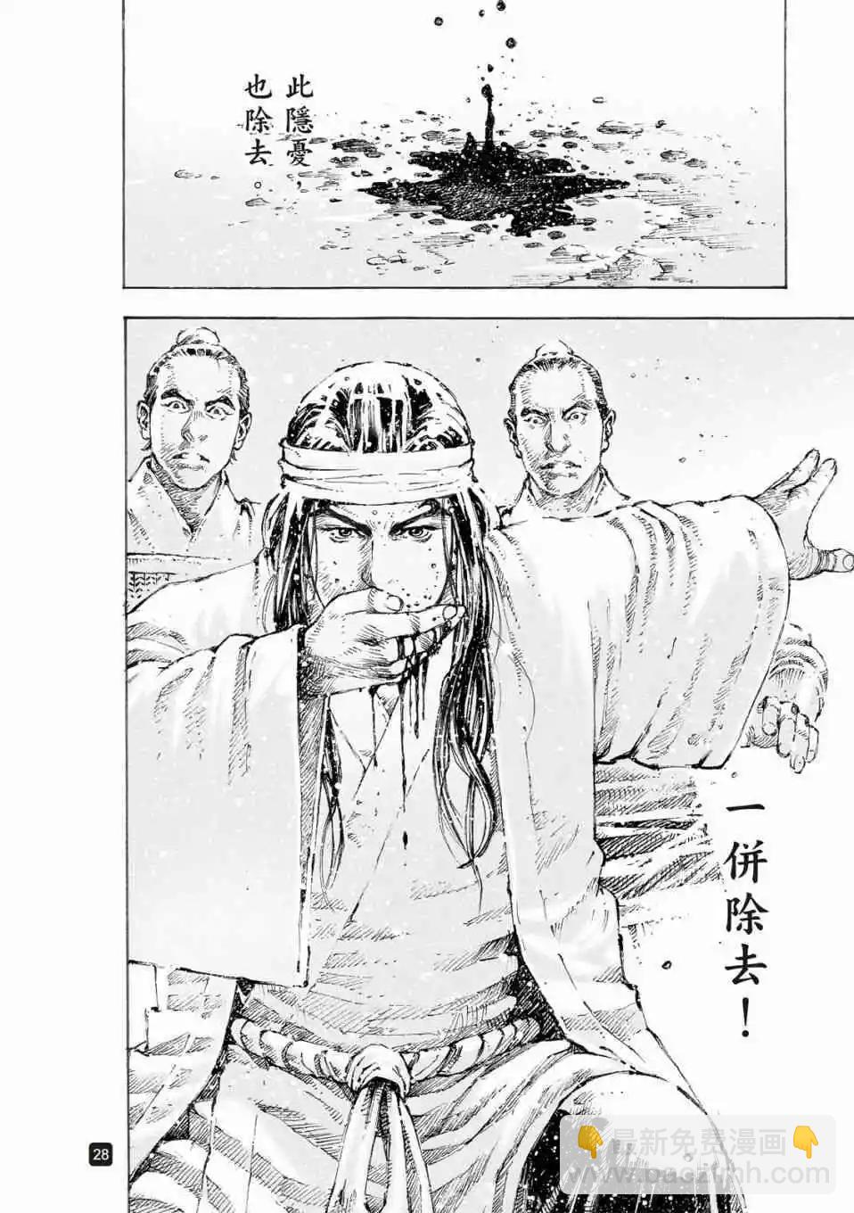 第521话-第153话