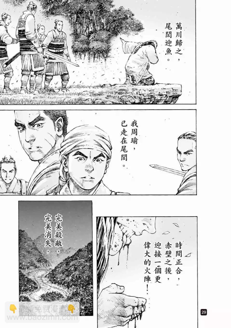 第521话-第153话