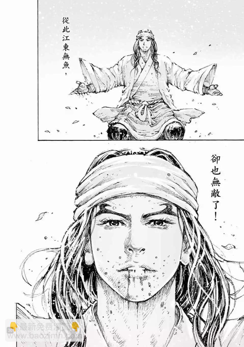 第521话-第153话