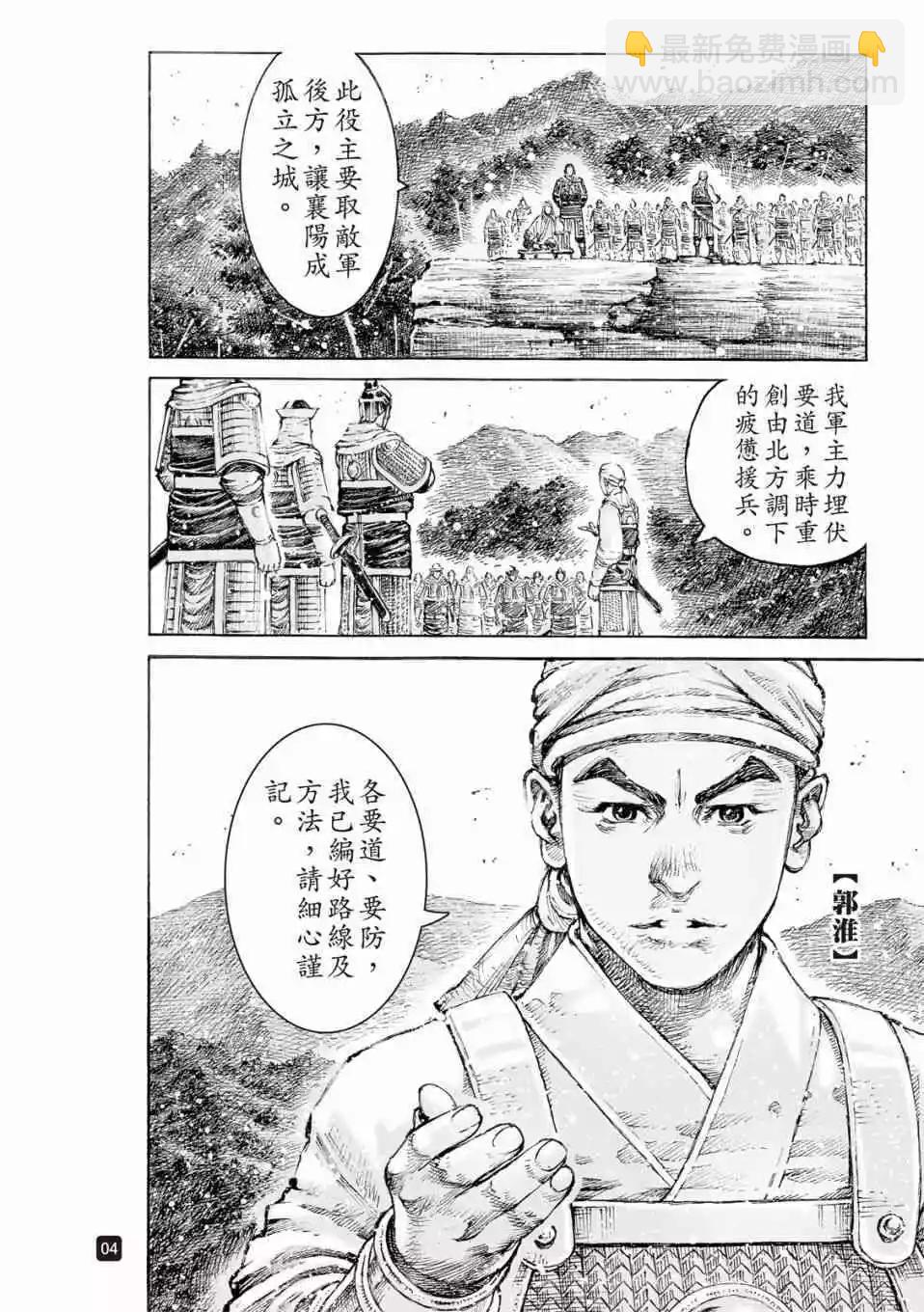 第521话-第153话