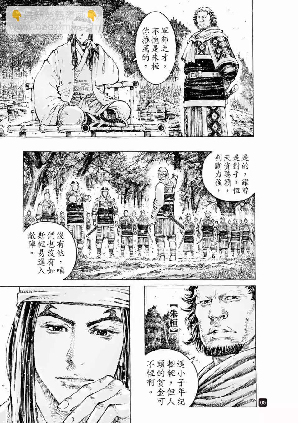 第521话-第153话