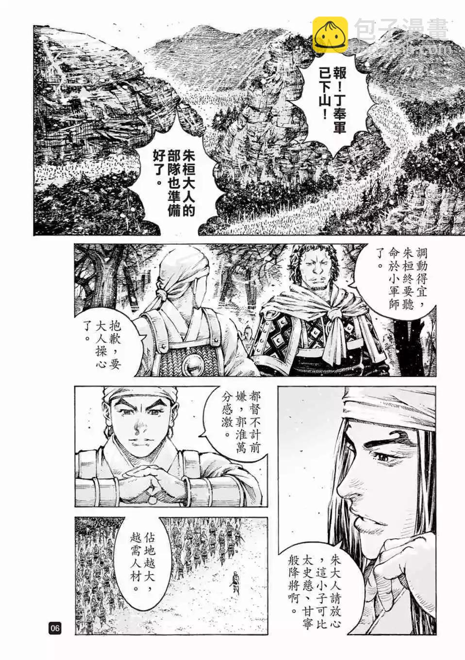 第521话-第153话
