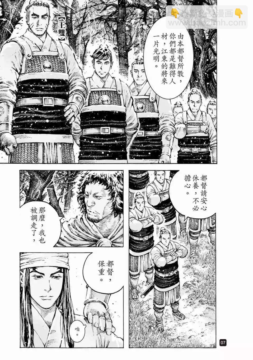 第521话-第153话