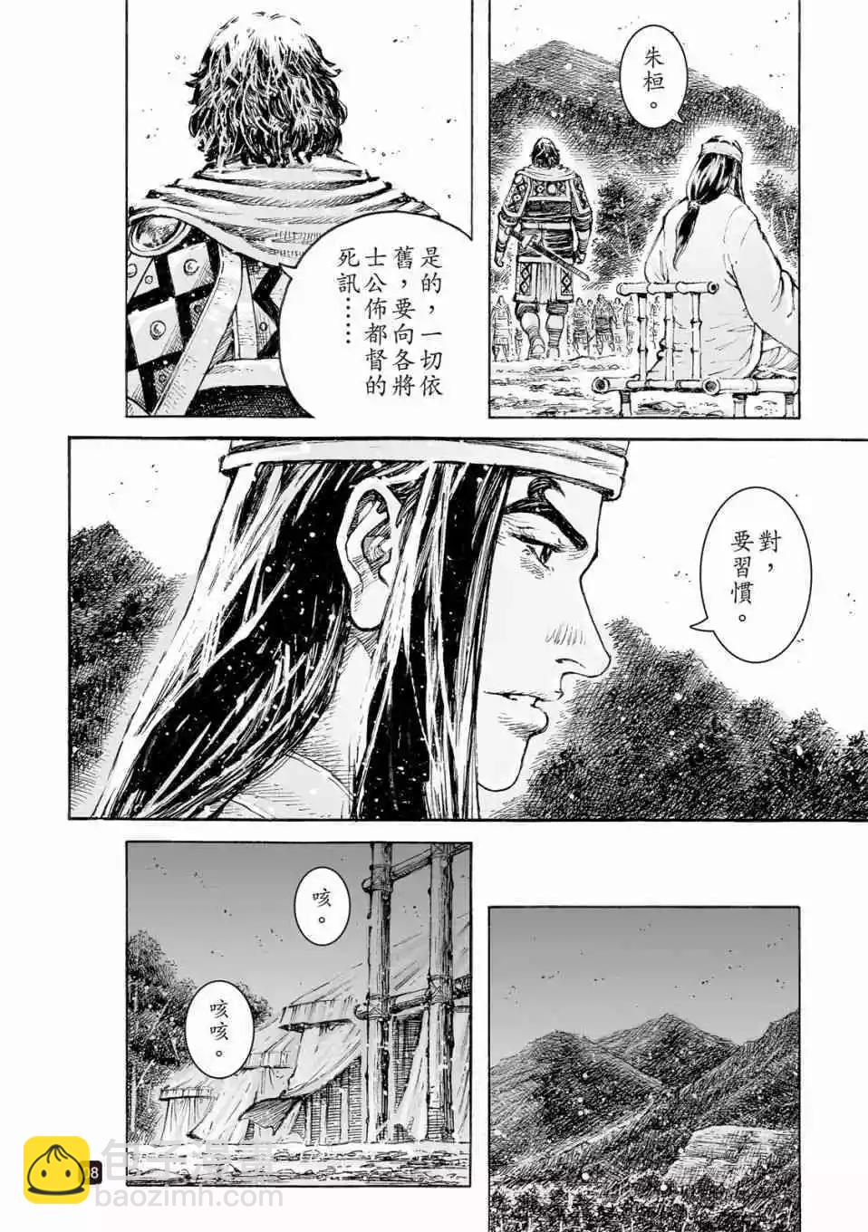 第521话-第153话