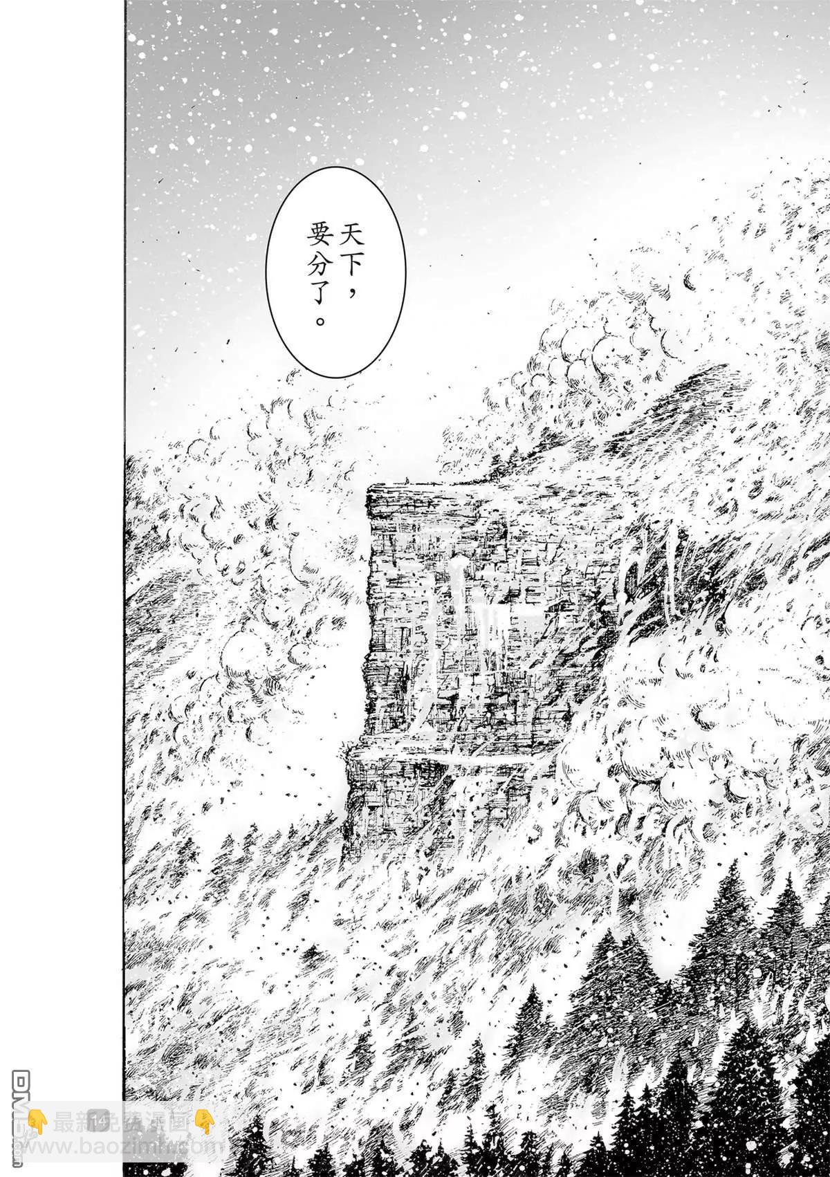 第523回 是鱼非鱼-第155话