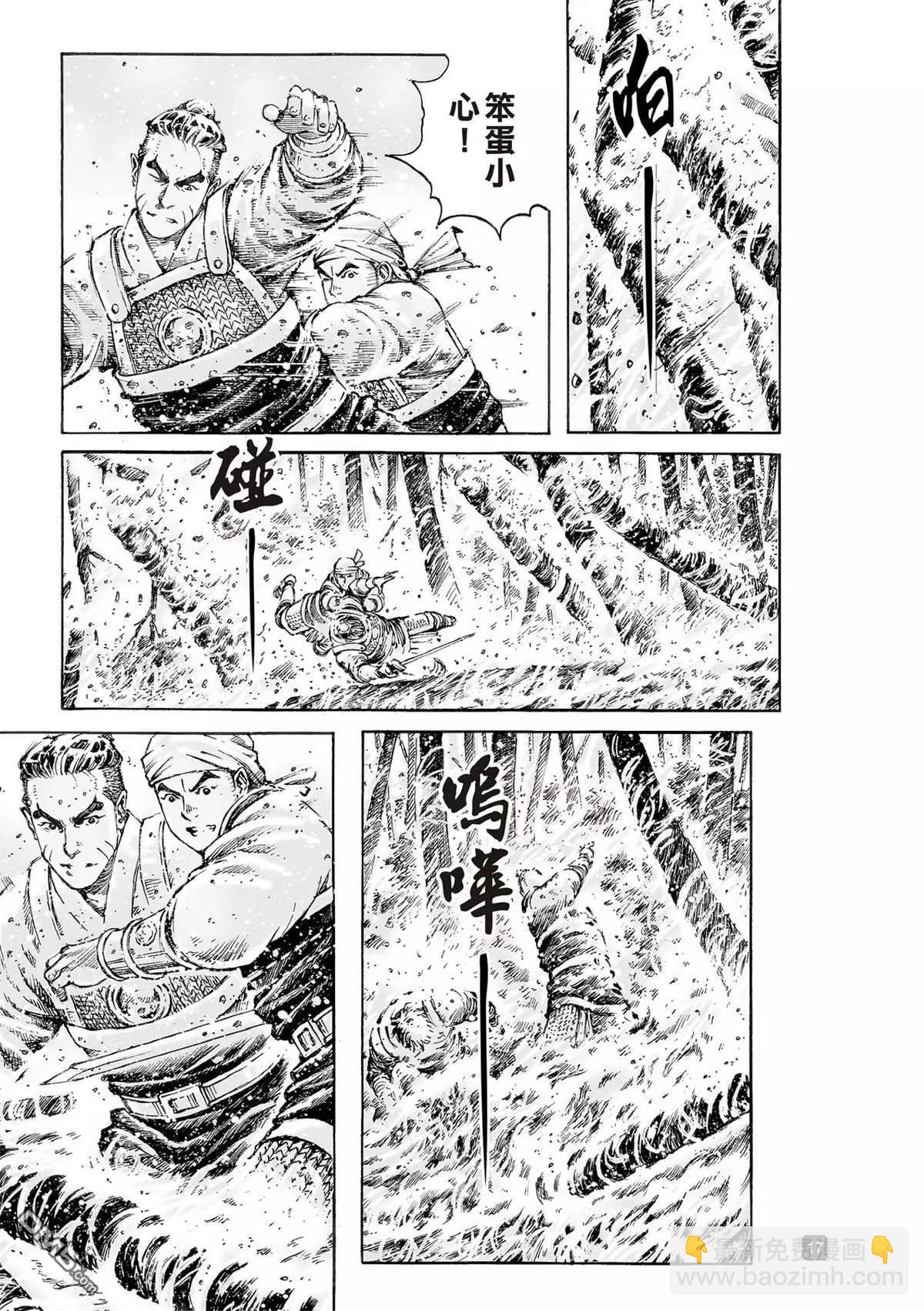 第523回 是鱼非鱼-第155话