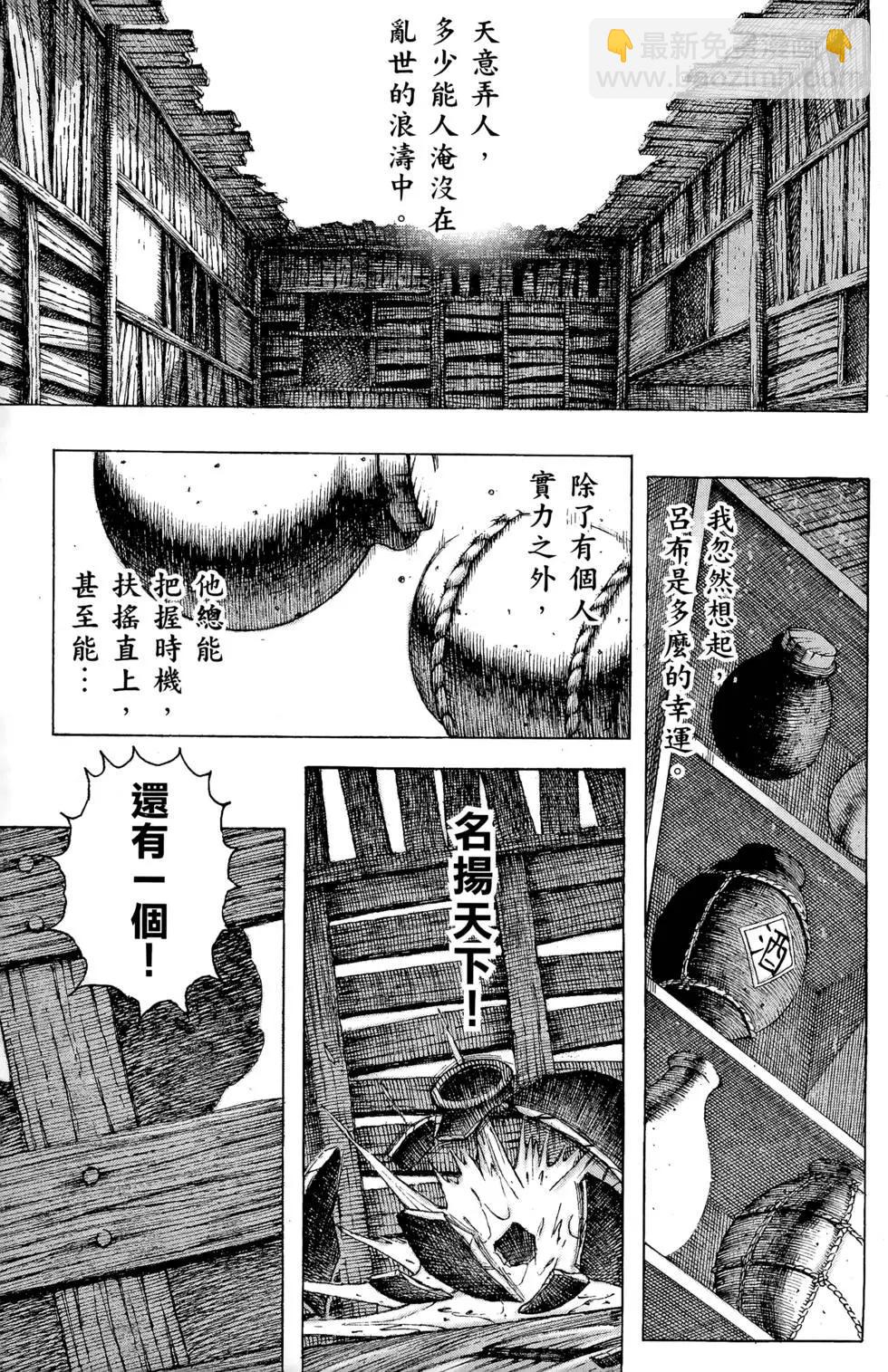 第17卷(1/4)-第15话