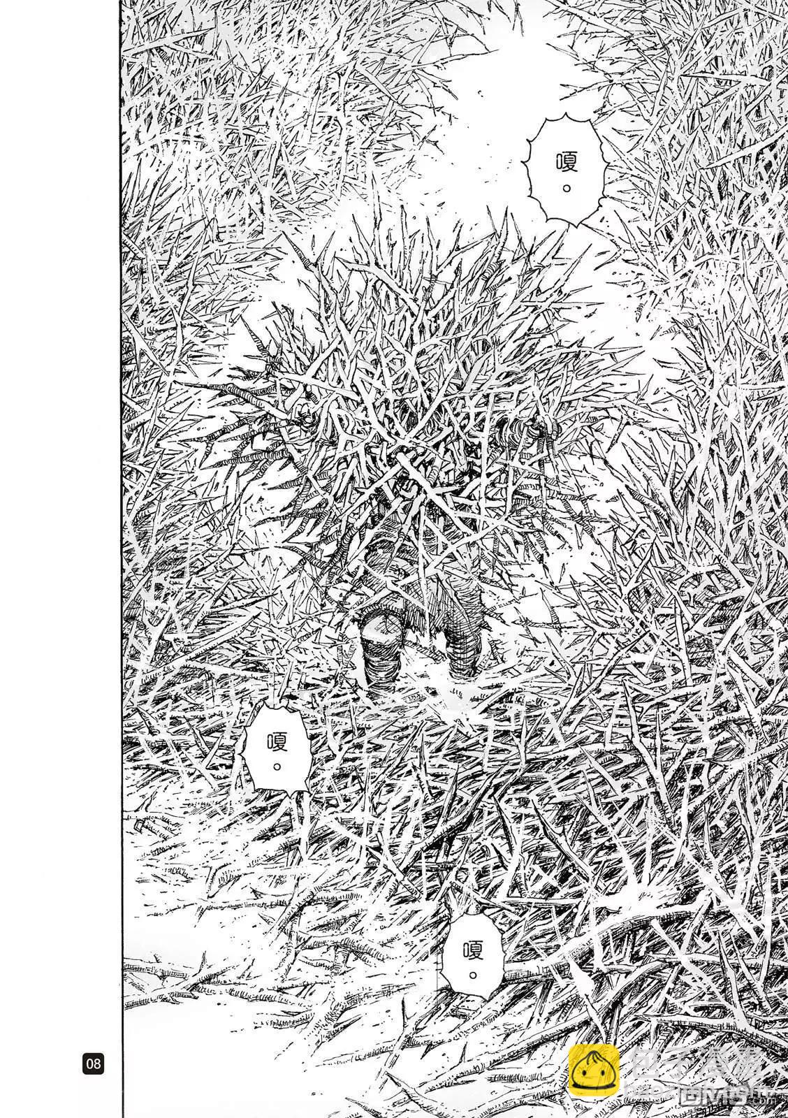 第527回 末路之将-第159话