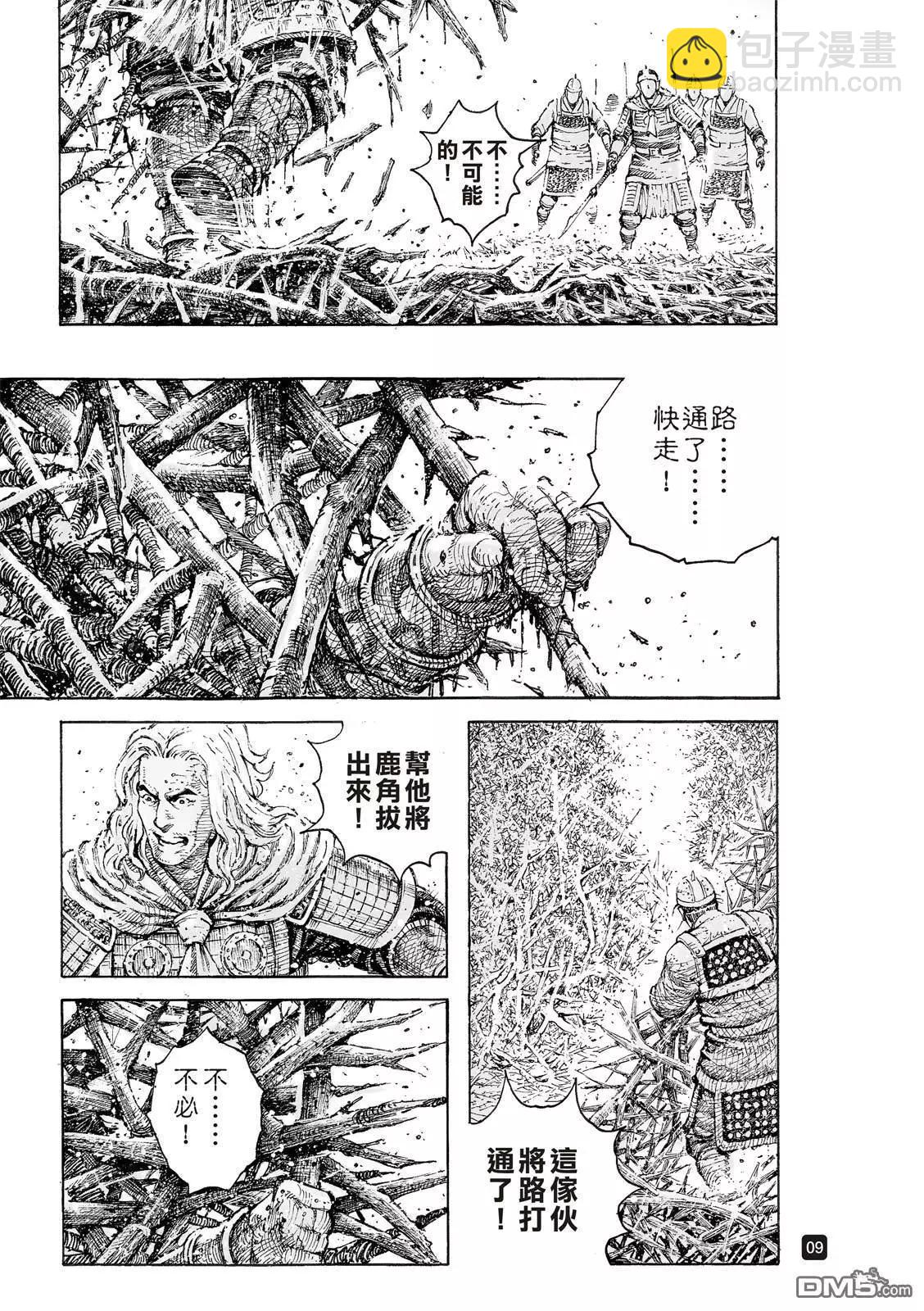 第527回 末路之将-第159话