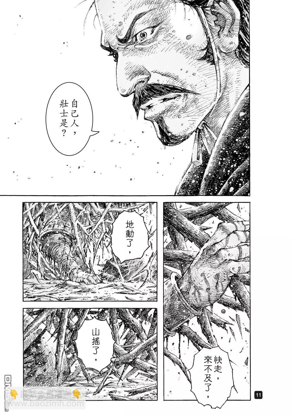 第527回 末路之将-第159话