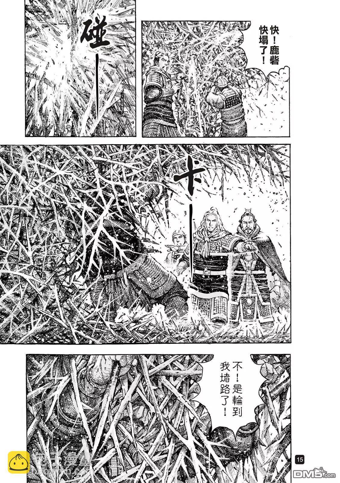 第527回 末路之将-第159话