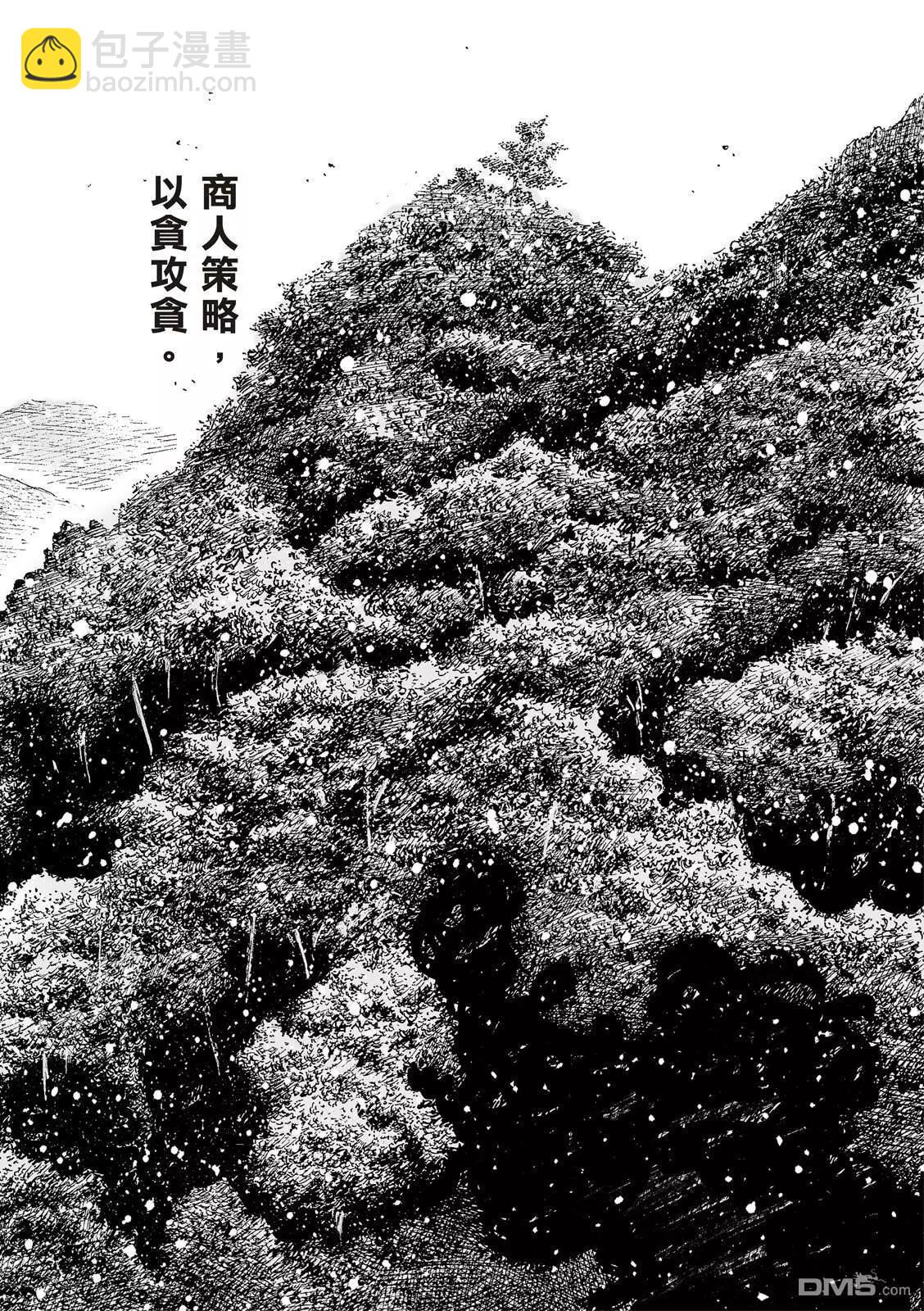 第527回 末路之将-第159话