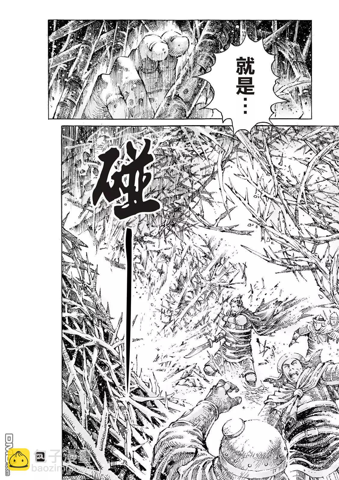 第527回 末路之将-第159话